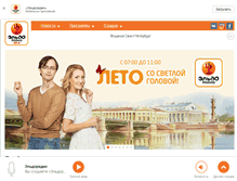 Tablet Screenshot of eldoradio.ru